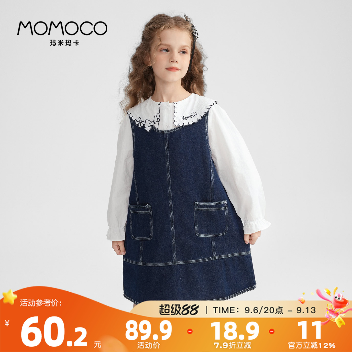 MOMOCO/玛米玛卡女童牛仔背心裙图片