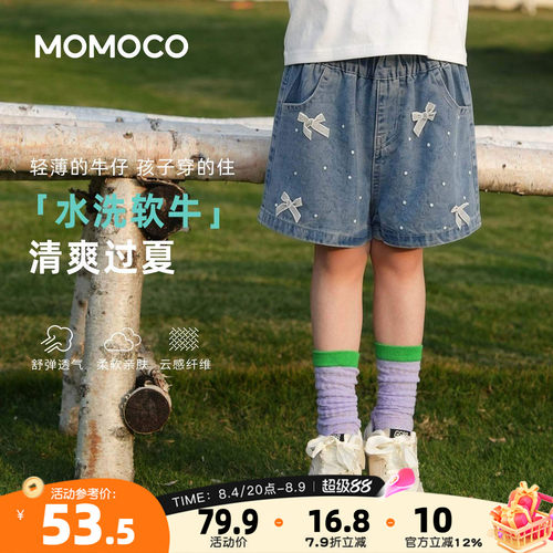 MOMOCO/玛米玛卡女童牛仔短裤