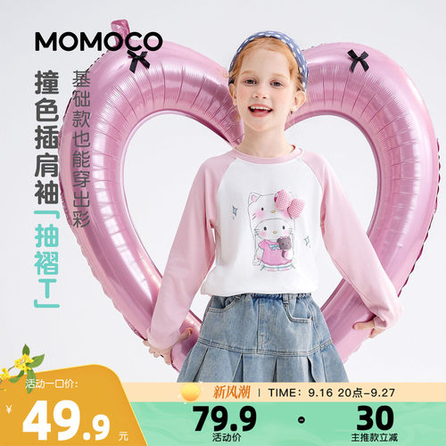 MOMOCO/玛米玛卡女童长袖T恤上衣