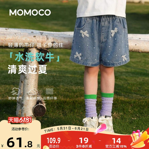 MOMOCO/玛米玛卡女童牛仔短裤