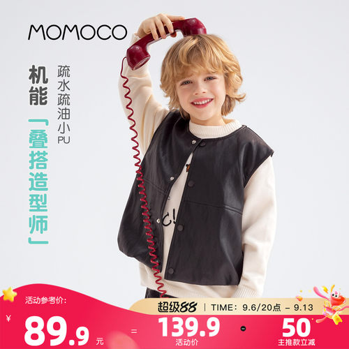 MOMOCO/玛米玛卡男童马甲外套