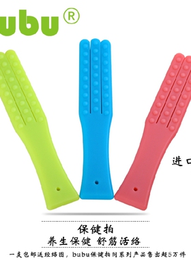 拍痧板经络拍硅胶养生bubu保健