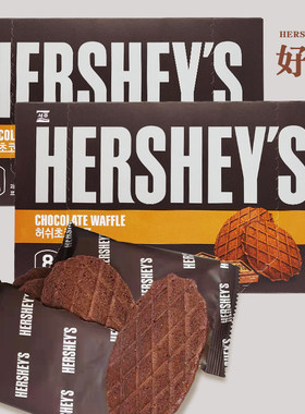 好时HERSHEY'S华夫饼浓厚巧克力