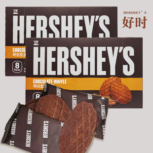 韩国进口好时HERSHEY S巧克力味华夫薄脆饼干146g瓦夫饼办公小零