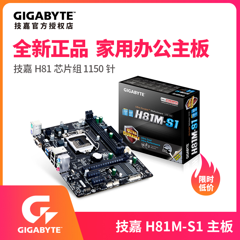 【高清图】华硕(asus)H81M-D R2.0整体外观图 图1-ZOL中关村在线