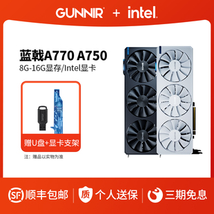 A770 机独立游戏办公显卡 16G台式 A750 PHOTON 蓝戟Intel