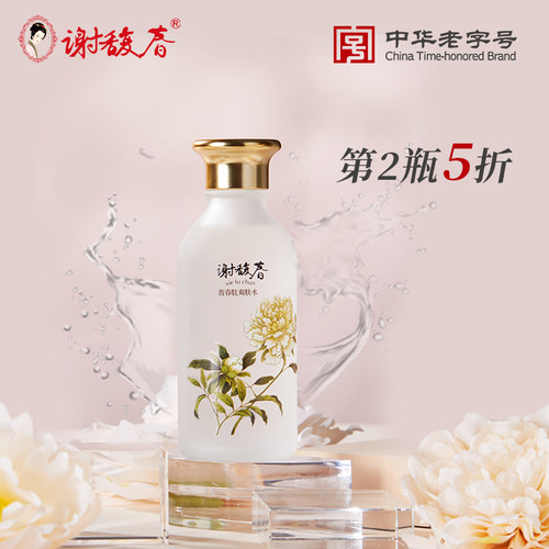 谢馥春爽肤水145ml保湿