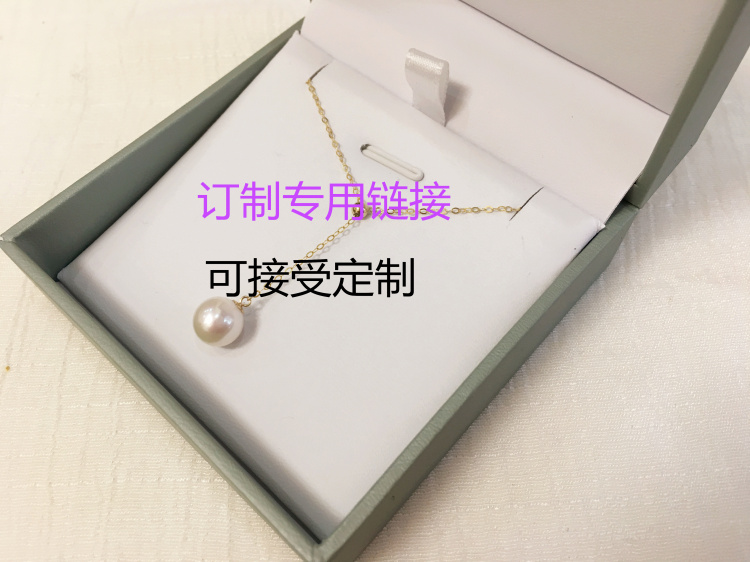 人订制来图可定差价首饰淡水珍珠