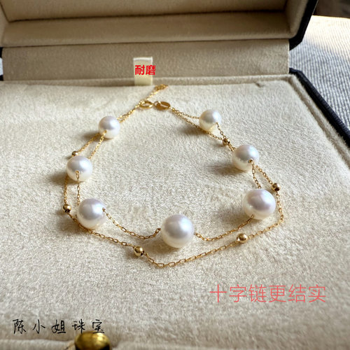 18k金双层满天星珍珠手链十字链