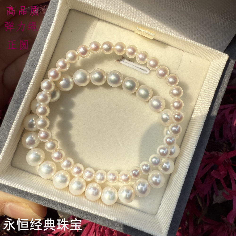 极光baby珍珠手链456mm诸暨天然淡水珍珠手串女弹力绳可diy正圆