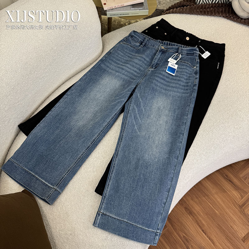 汐家女裤 春季百搭休闲直筒牛仔裤大码新款宽松水洗蓝九分奶奶裤