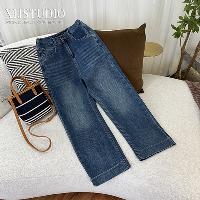 汐家女裤秋季高腰微弹窄版阔腿牛仔裤大码修饰腿形宽松直筒裤
