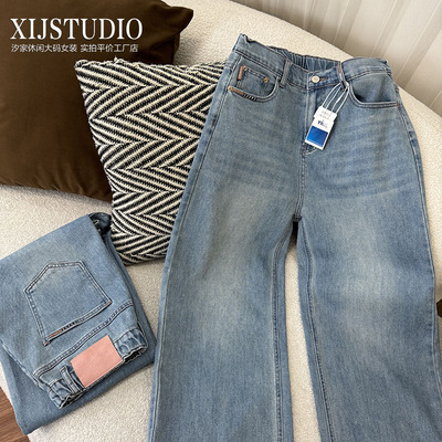 汐家女裤 薄款高腰休闲风牛仔裤 大码春季新款直筒裤窄版阔腿长裤