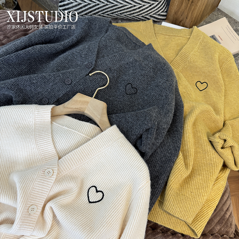 汐家女装 秋冬新款刺绣爱心纯色宽松长袖针织开衫女大码宽松毛衣