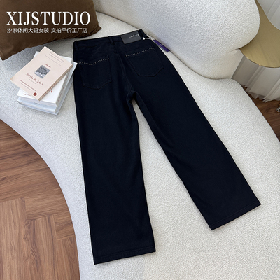 汐家女裤 秋季新款修饰腿形黑色小直筒大码四面弹高腰九分牛仔裤
