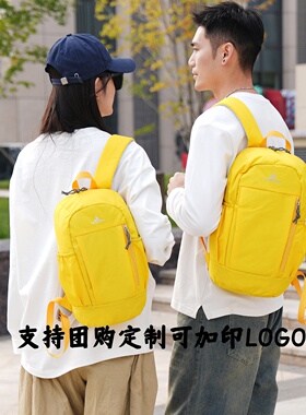 10L15L户外男女儿童小背包轻便外出旅游学生登山双肩包超轻出游包