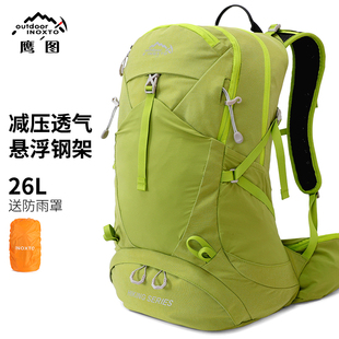 inoxto鹰图登山背包户外双肩钢架悬浮背负系统26L男女徒步双肩包