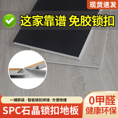北京SPC地板安装 老旧房翻新 24小时响应 免费测量 无隐形消费
