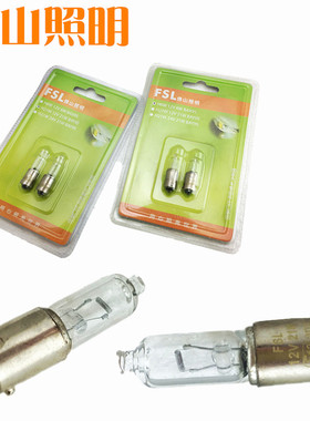 大众荣威奥迪长安悦翔汽车雾灯转向阅读顶灯灯泡H21W H6W12V灯泡