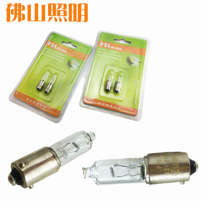 大众荣威奥迪长安悦翔汽车雾灯转向阅读顶灯灯泡H21W H6W12V灯泡