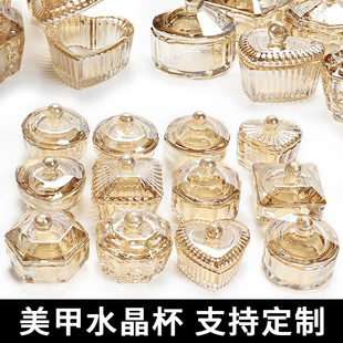 美甲琥珀香槟色带盖玻璃水晶杯异形饰品水晶液杯美甲专用洗笔杯子