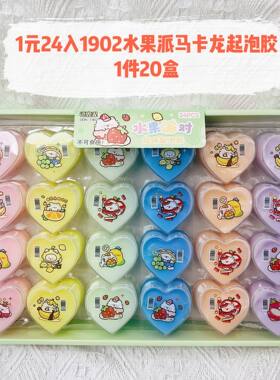 24入起泡胶高透史莱姆马