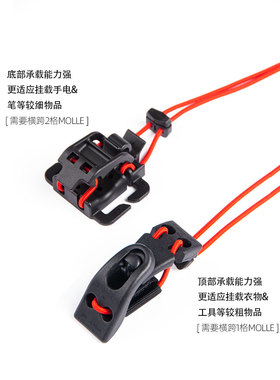 HOMO机能冰斧扣夹挂扣捆绑固定伞水壶三脚架登山moll外挂户外战术