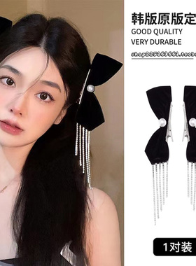 高级感黑色蝴蝶结流苏发夹