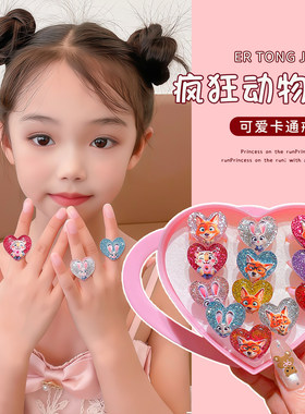 疯狂动物城仿钻女童戒指