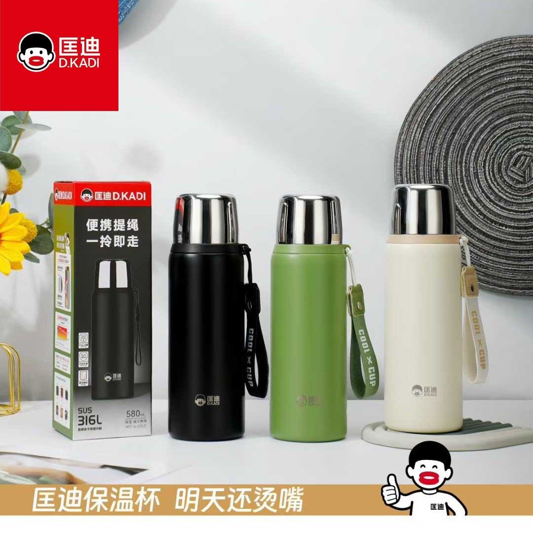 匡迪简约304不锈钢真空保温杯