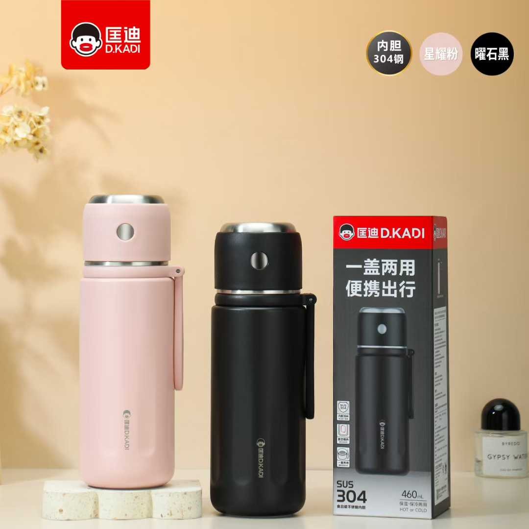 匡迪新款学士情侣杯460ml