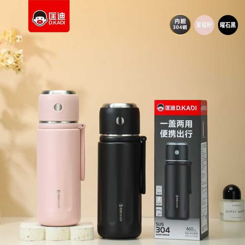 匡迪新款学士情侣杯460ml