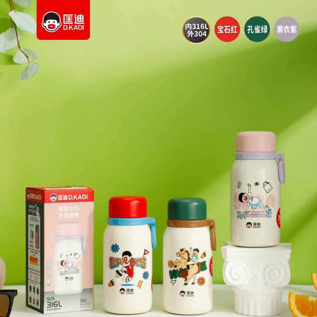 匡迪真空不锈钢保温杯迷你儿童女士休闲水杯可爱时尚泡茶杯320ml