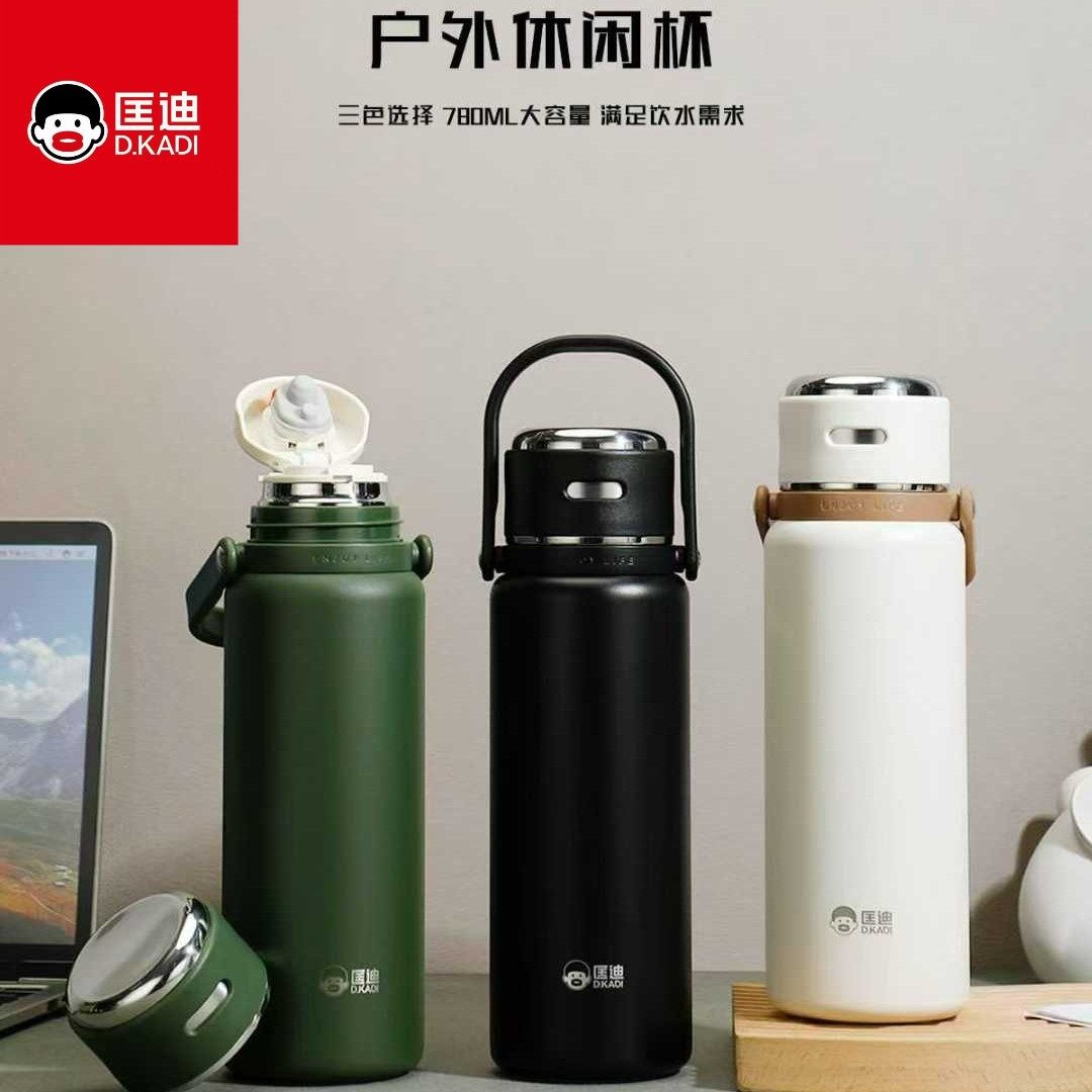 匡迪304不锈钢大容量保温杯