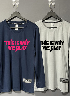 纯色宽松户外健身跑步运动长袖速干训练服透气宽松圆领春秋冬男T