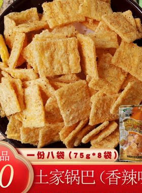 土家玉米锅巴香辣味湖北恩施