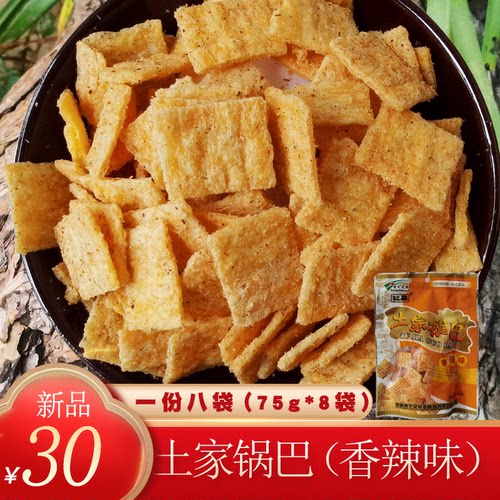 土家玉米锅巴香辣味湖北恩施