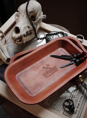 进口植鞣真皮塑形盘北欧复古玄关钥匙文玩首饰手表收纳盒皮盘托盘