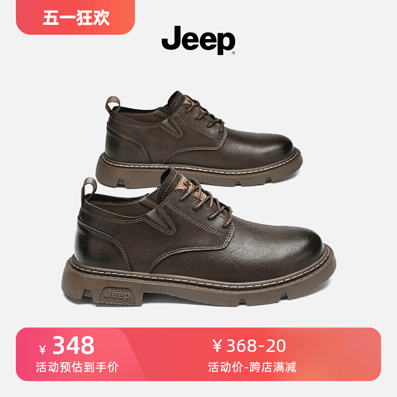 jeep吉普男鞋2024新款春季英伦风商务男士休闲皮鞋低帮工装马丁靴-封面