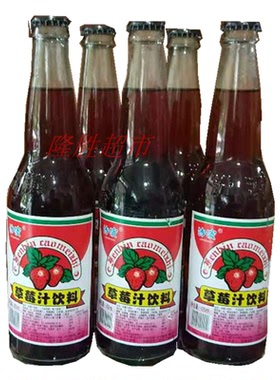 河津特产汾滨牌玻璃瓶草莓汁80后经典回忆5瓶x420ml