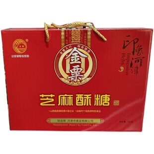 山西馆河津金粟芝麻麦芽酥糖礼盒装