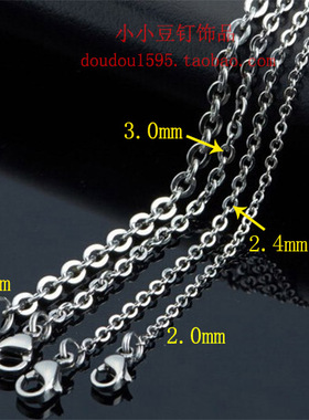 DIY百搭裸链项链链条加长款毛衣