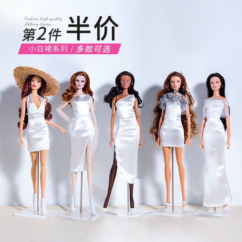 第2件5折6分超模娃娃衣服装全套小白裙系列时尚女生换装潮玩具