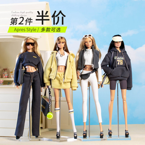 第二件五折阿普瑞风娃娃服装配件