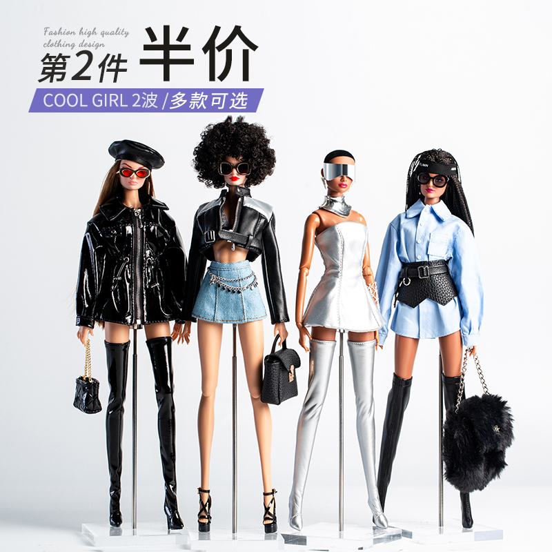第二件半价仙仙COOL GIRL系列2波6分超模娃衣配饰皮衣配件潮玩具