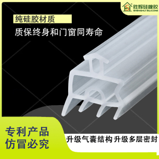 新款专利塑钢门窗大白鲨密封条硅胶窗户橡胶皮条加大防水保温防冻