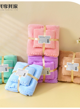 Mehom浴巾家用男女士成人吸水速干三件套新款非全棉纯棉情侣洗澡