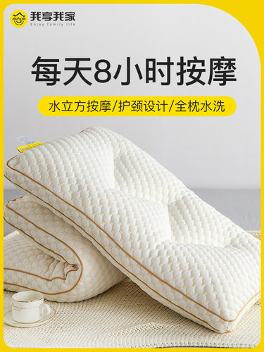 超柔软单人防螨虫薄款儿童低枕头