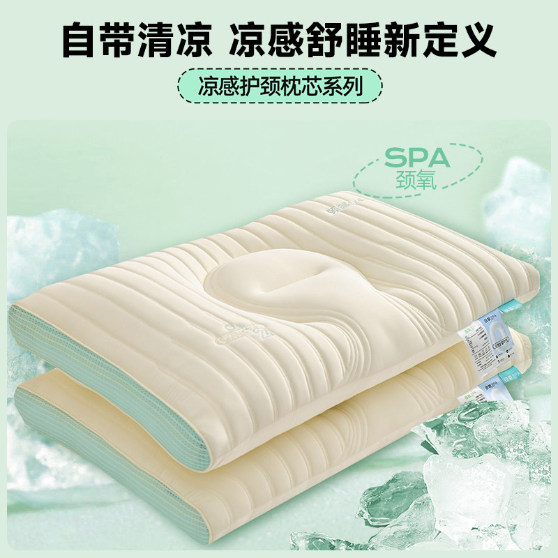 【夏天凉感】乳胶枕头护颈椎图片