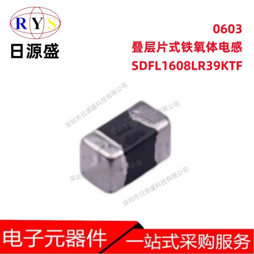 SDFL1608LR39KTF多层电感器